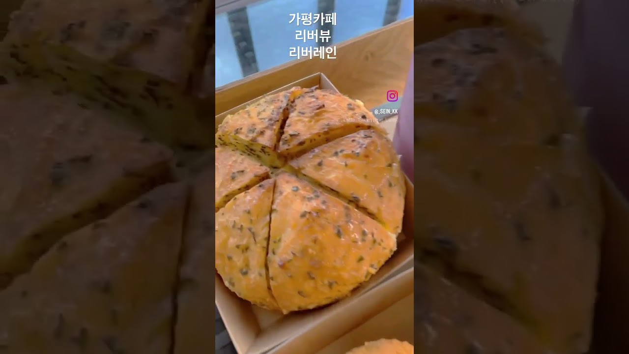 #카페투어 #가평카페 #리버레인 #가평맛집 #여행 #커피러버 #블루베리요거트스무디 #빵맛나