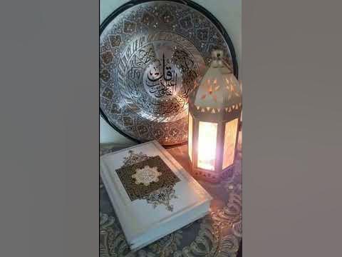 shahru ramadan quran