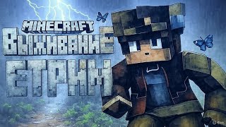 Стрим по майнкрафт / Мини игры с подписчиками / сервер CRISTALIX / общаемся 🚀🚀