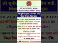 bihar board intermediate result 2026 aaj aa raha hai #viral #biharboard #bihar