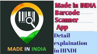 Made In India BarCode Scanner App (Current Affairs) screenshot 2