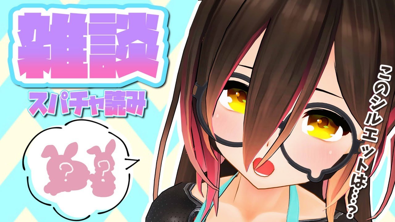 【雑談】みんなは夏をどう過ごしてる～？お喋りしよっ！告知もあるよっ✨【ホロライブ/ロボ子さん】