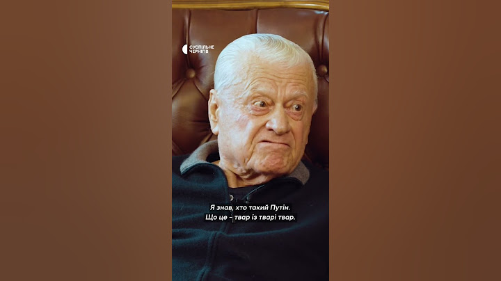 ❓Хто такий Путін, на думку Героя України Леоніда Яковишина #shorts #війна #short #путін