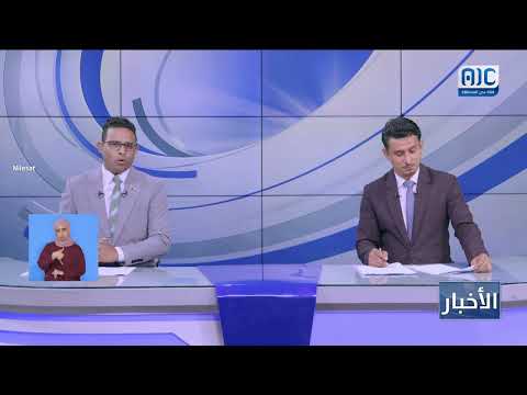 احتجاجات في محافظات تحت سيطرة الحوثيين رفضاً لانتهاكات المليشيا