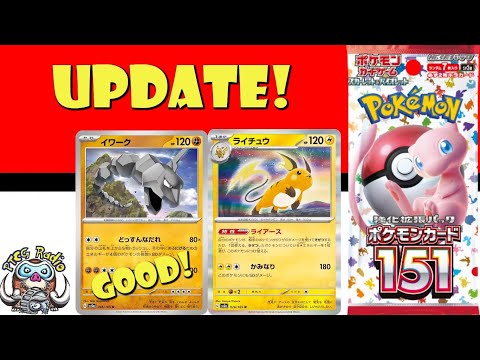 Pokémon 151 Update! Raichu & Onix Officially Revealed! Onix