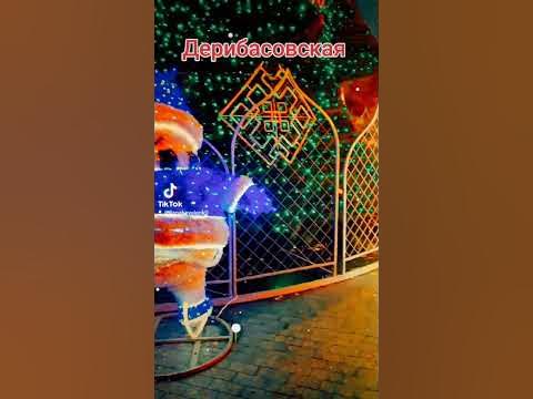 Дерибасовская - YouTube