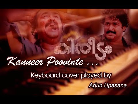 kanneer-poovinte-kavilil-thalodi-|-kireedam-|-played-on-keyboard