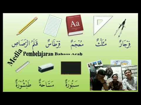 Video: Bagaimana Menjadi Menyenangkan (dengan Gambar)