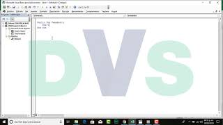 108  Variables en VBA – Comprendiendo su Estructura