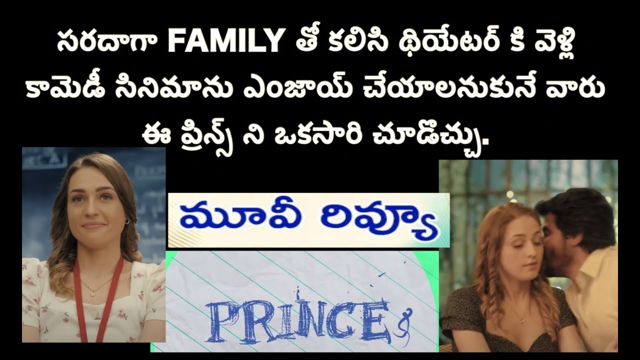 Prince TELUGU Movie  REVIEW | Shivakarthikeyan | Prince Review | Prince Public Talk