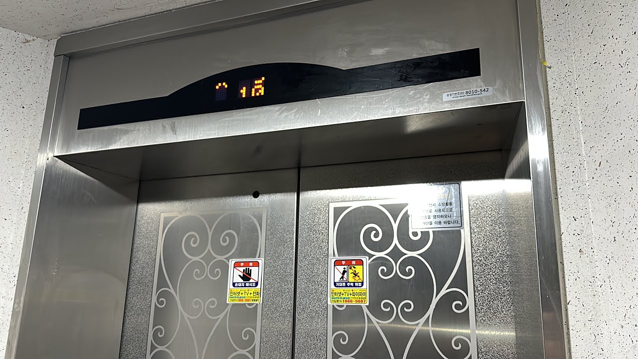 경상남도 양산시 상북면 양산대우마리나아파트 OTIS엘리베이터 탑사기 1