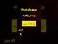 اجنه به شکل عروس در نیاوران تهران داستان داستان ترسناک پادکست اجنه به شکل عروس در نیاوران تهران داستان داستان ترسناک پادکست