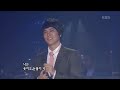 SG 워너비 SG Wannabe 사랑해 콘서트7080 KBS 2009 05 10 방송