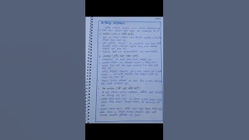 B.Ed Course 1.2.8A practicum