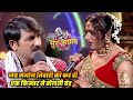 जब मनोज तिवारी की कर दी एक किन्नर ने बोलती बंद - SSS3 - EP-26 - Part-05 #manojtiwari #kalpanapatwari