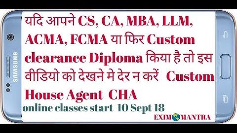 Export Custom house agent exam process