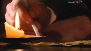 Кельты Кельты