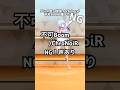【NG】ダンス歴14年新人Vtuberが『不可Boom/ChroNoiR』踊ってみた︎︎⟡白姫祈
