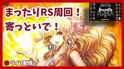 ゆーすけのゲームいっちょかみ