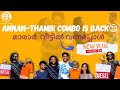 Annanthambi combo is back    akhil marar  vishnu joshi