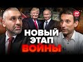 🔴ФЕЙГИН &amp; ПОРТНИКОВ: Случилось СТРАШНОЕ! Запад в ТУПИКЕ / Победа ТРАМПА в выборах /ПЕРЕГОВОРЫ будут?