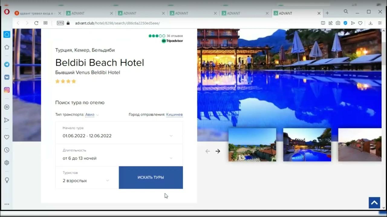 Небо тревел. Скай тревел. Небо тревел. Небо тревел. Mego travel отзывы.