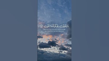 تلاوة تريح القلب للشيخ ياسر الدوسري من سورة المؤمنون...@قرآن كريم