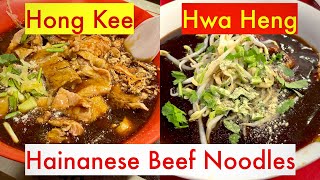 Hong Kee & Hwa Heng — Hainanese Beef Noodles Singapore hawker food