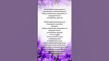 voiceof voiceless song lyrics #rap #vairalsong #vedan #shortfeed #shortsviral  #lyrics#songlyrics