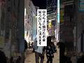 ゆうちょに預けたお金が知らないうちになくなります #退職 #給付金 #仕事辞めたい #会社