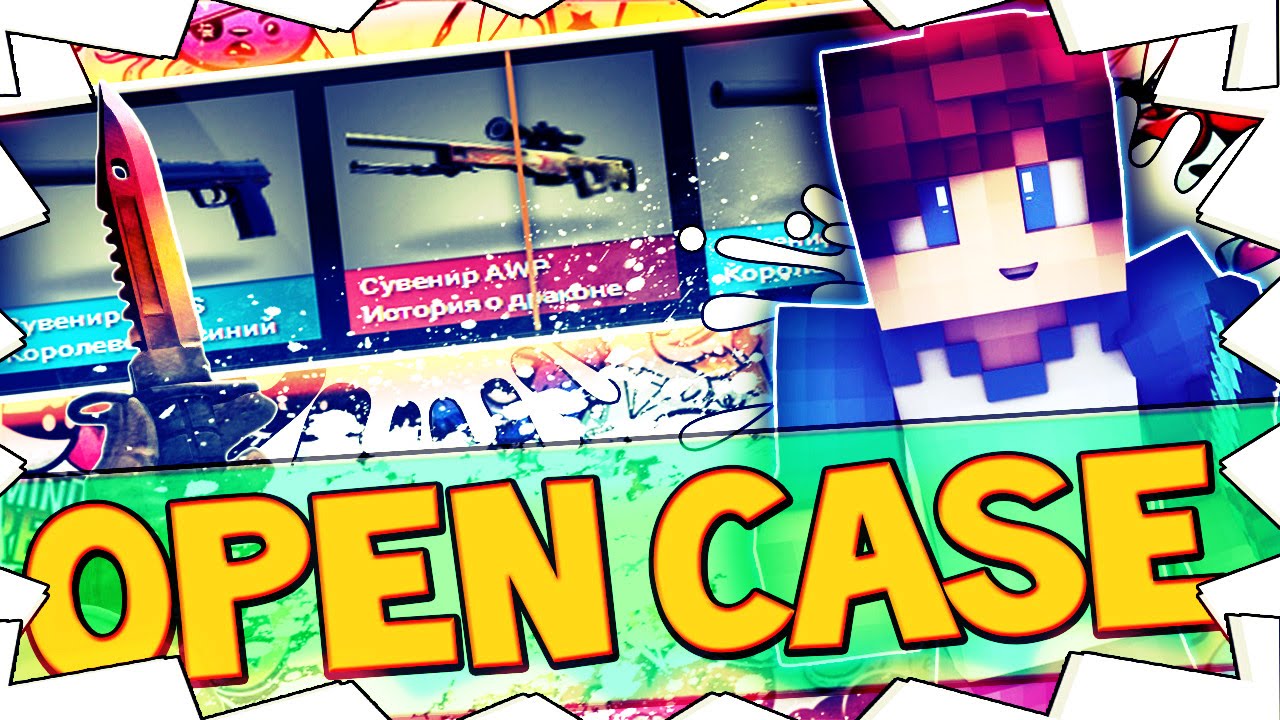 CaseOpen - CS:GO Case Opening | SpigotMC - High ...