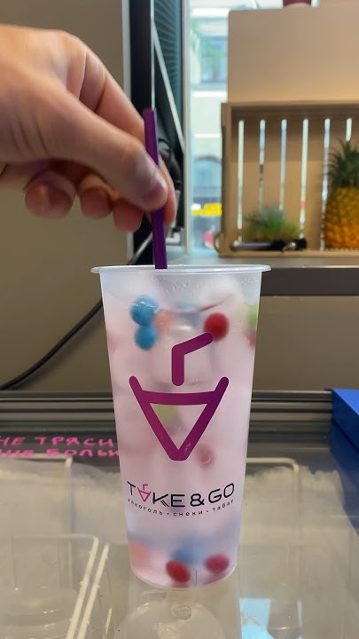 Коктейль для твоей подружки в «Take&go» за 3️⃣0️⃣ секунд #like # ...