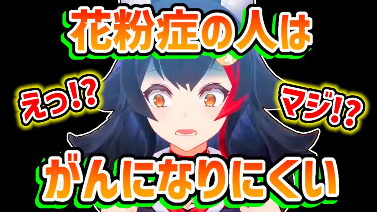 【大神ミオ】花粉症を少しだけ羨ましいと思うミオ【ホロライブ切り抜き】