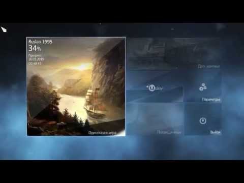 Wideo: Assassin's Creed: Rogue PC - Data Premiery, Potwierdzona Obsługa śledzenia Wzroku