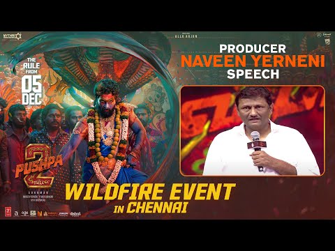 Producer Naveen Yerneni Speech | Pushpa's WILDFIRE Event in Chennai | Allu Arjun | Sukumar