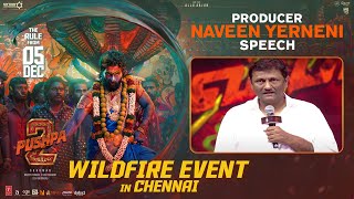 Producer Naveen Yerneni Speech Pushpas Wildfire Event In Chennai Allu Arjun Sukumar