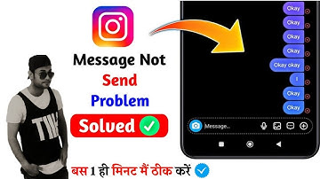How to Fix Instagram message not send problem || instagram message not sending problem solve