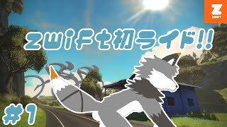 【Zwift＃１】ランテ運動しろ【津久井ランテ】