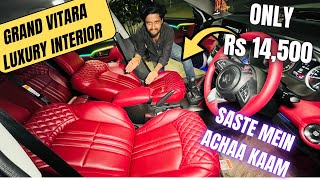 Rs14,500 में Grand Vitara का Luxury Customise Interior😱 Wholesale Car Seat Covers Factory |