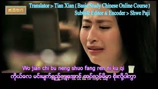 Sealed With A Kiss Mini Series