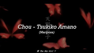 ✦ 2 ✦「Chou」 · Tsukiko Amano ❛Fatal Frame II❜ 〖Sub. Español〗
