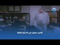 أطيب صول في الدنيا كلها أطيب صول في الدنيا كلها