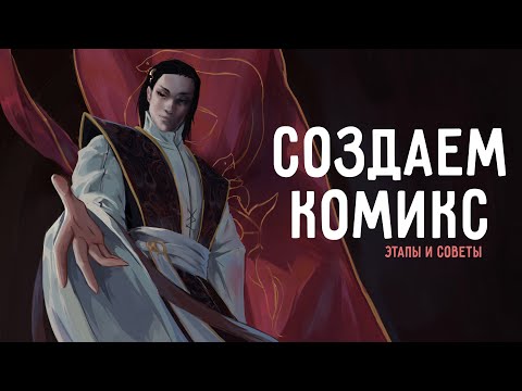 КАК СДЕЛАТЬ СВОЙ