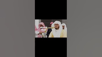 ما تيسر من سورة يونس ، القارئ الشيخ ياسر الدوسري ، #القرآن_الكريم #ياسر_الدوسري #رمضان_كريم