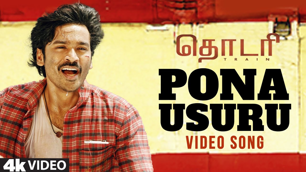 Pona Usuru Full Video Song 4K  Thodari Video Songs  Dhanush Keerthy Suresh  DImman
