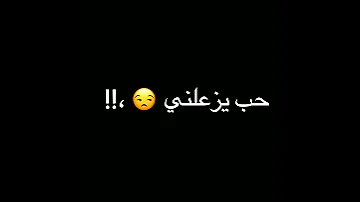 حاله واتساب عصام صاصا من مهرجان احسنلي اصاحب نفسي سقفه لصحبي الهلهوله 2021 