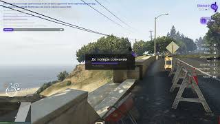 Grand Theft Auto V 2024 05 02   14 55 45 15 DVR