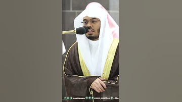 تنزيل من رب العالمين ~ تلاوة تحبيرية آسرة من تهجد رمضان 1444هـ - التلاوة كاملة بالوصف