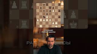 Непомнящий стал чемпионом мира #шахматы #chess #чемпион