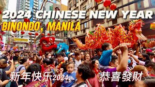 2024 Chinese New Year In Manila Chinatown! | Binondo, Manila | 新年快乐2024 | 恭喜發財!